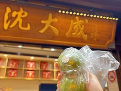 -沈大成(城隍庙店)