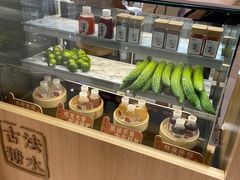-炖物24章·顺时轻养茶(杭州大厦店)