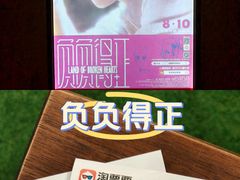 -今世界影城(沈阳大东城店)