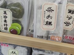 -勤德兴(湖滨路店)