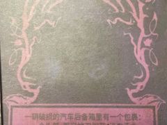 -剧狐剧本杀(徐汇1号店)