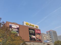 -武汉荟聚