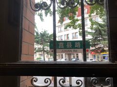 -良友书坊(安徽路店)