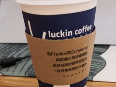 -瑞幸咖啡(新浩e都店)