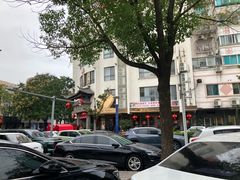 -仁和楼(府前街店)