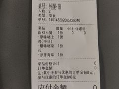 -大头唛·啫鸡煲.粤菜.专门店(289艺术园区店)