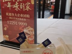 -顺德渔村·岭南一号