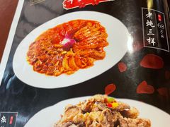 -东起顺总店(中山门店)
