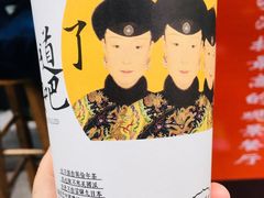 -茶颜悦色(岳麓山顶店)