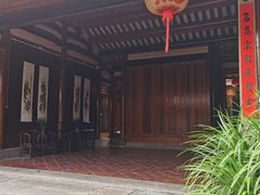 -许驸马府