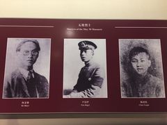 -中共四大纪念馆