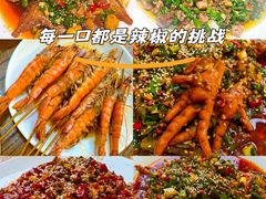 -江湖黑大兔(杨家坪店)
