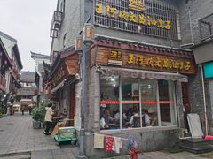 -王阿姨文昌油赞子(府桥街店)