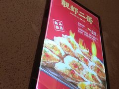 -靓虾二哥长沙地标小龙虾(五一广场店)