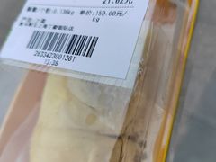 -盒马鲜生(丁香国际店)