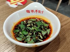 -福缘厚饺子