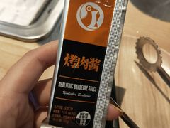 -新石器烤肉(百联川沙店)