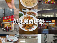 -南京航空航天大学(将军路校区)