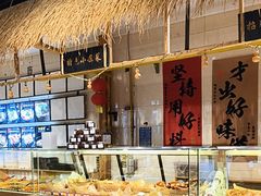 -聚合鑫东北熏酱熟食麻辣面(长阳店)