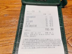 -云海肴·汽锅鸡·云南代表菜(美罗城店)