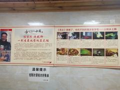 -人和水上飘(第一家店)