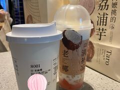 -阿嬷手作(柳州万象城店)