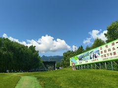 -玉渡山自然风景区