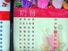 菜单-康乐(滨江道店)