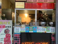 -鸿运兔·手撕烤兔(天府广场店)