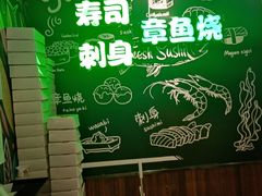 -池田寿司·4H鲜作(西直门凯德华联店)