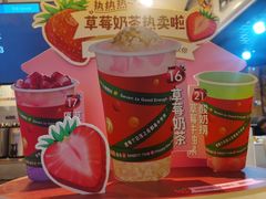 -7分甜(栖霞万谷慧店)