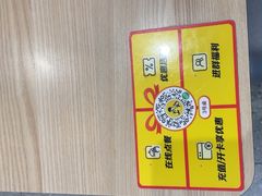 -真功夫(番禺剑桥郡店)