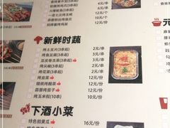 -腰子哥烤串(石佛营炫特店)