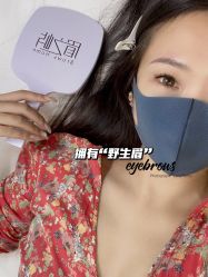 -美愈美肤MEIYU SKIN