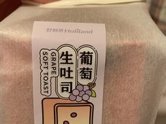 -好利来(团结湖店)