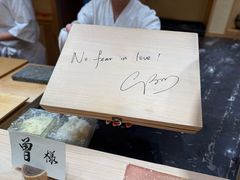 -荣一代目OMAKASE板前料理