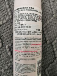 -丝芙兰Sephora