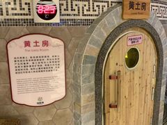 -汤连得温泉馆(宝山店)