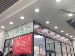 -李荣兴(南湖东路店)