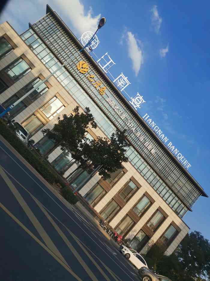 江南宴大饭店(邹区中心公园店)-"这家店很大,也很豪华,在常州当地是很