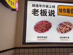 -为什么牛潮汕牛肉火锅(中信广场店)