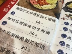 -京玉菲饭店(李村店)