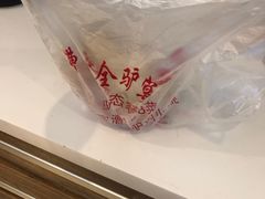 -漕河全驴宴饭店(徐水店)