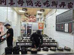 -斯丹姜母鸭·古法干香(田安南路店)