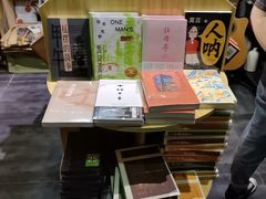 -福荫书店