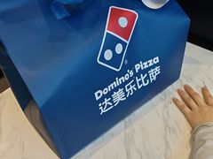 -达美乐比萨(西客站北店)