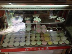 大堂-三元梅园(团结湖店)