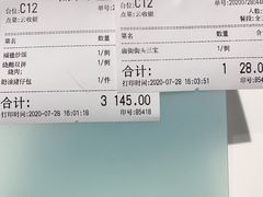 -龙记香港茶餐厅(久光百货店)