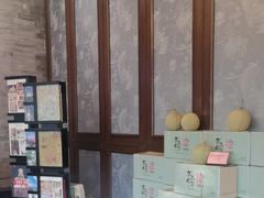-卫鼎轩·曹公馆(鼓楼店)