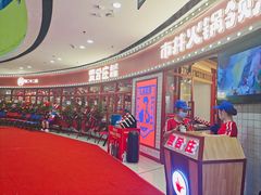 -贤合庄卤味火锅(安吉万达店)